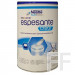 Resource Espesante Clear 250 g Neutro